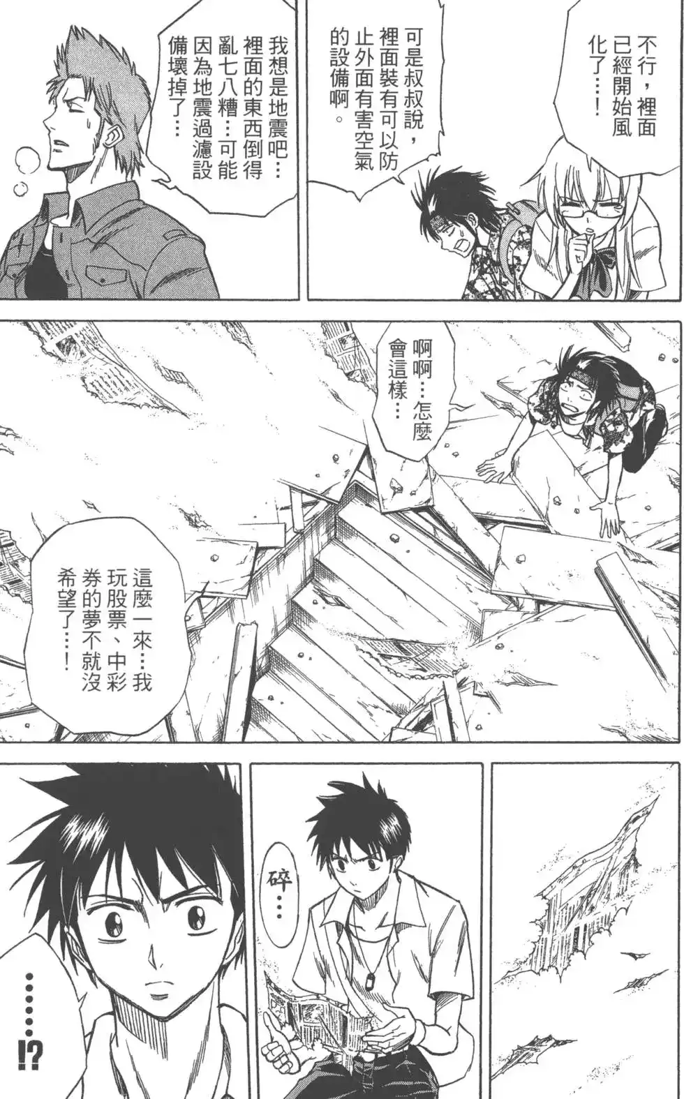 第170页