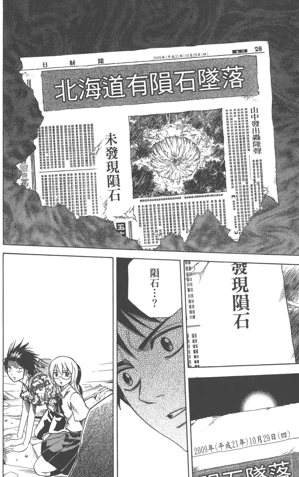 第171页