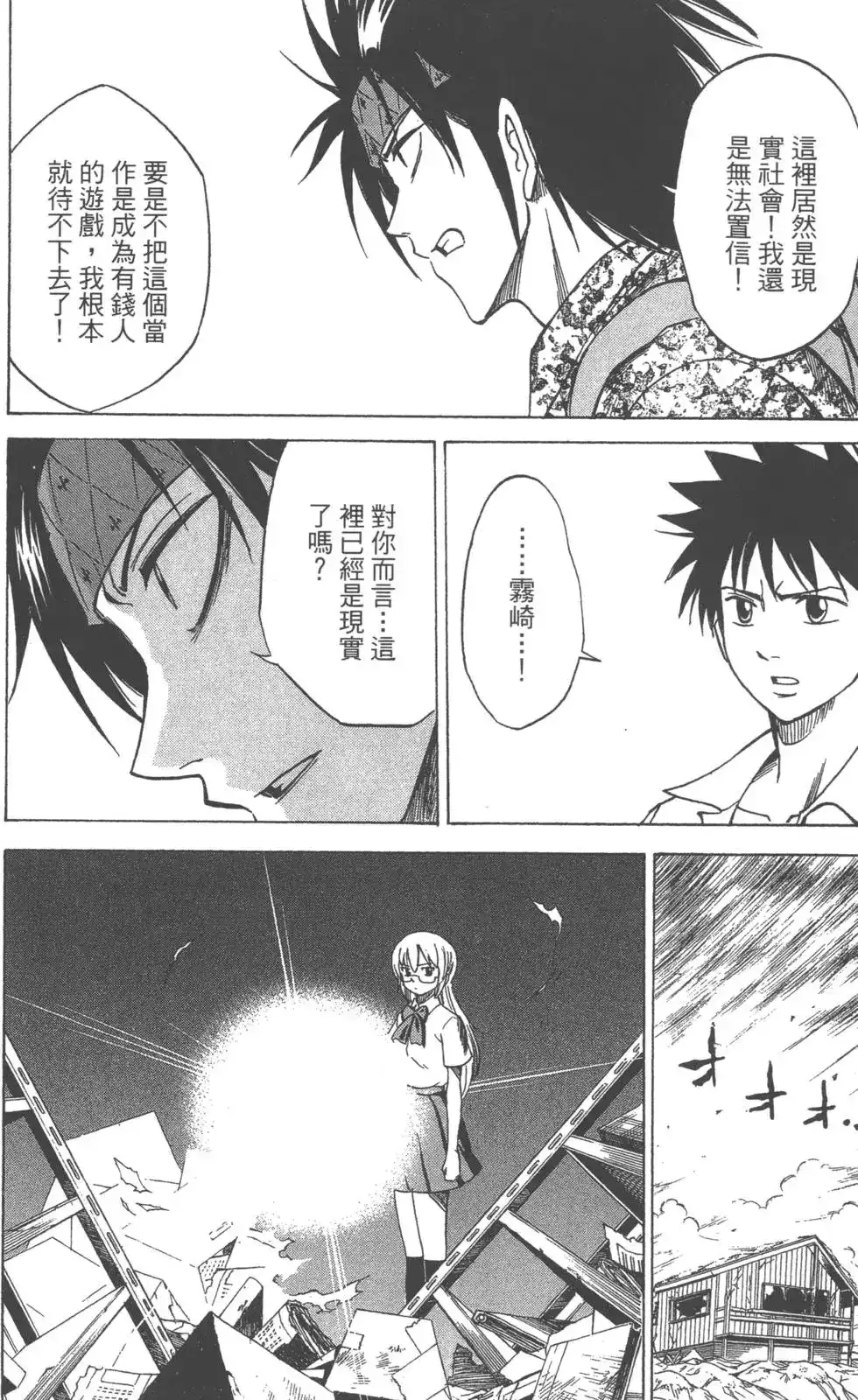 第172页