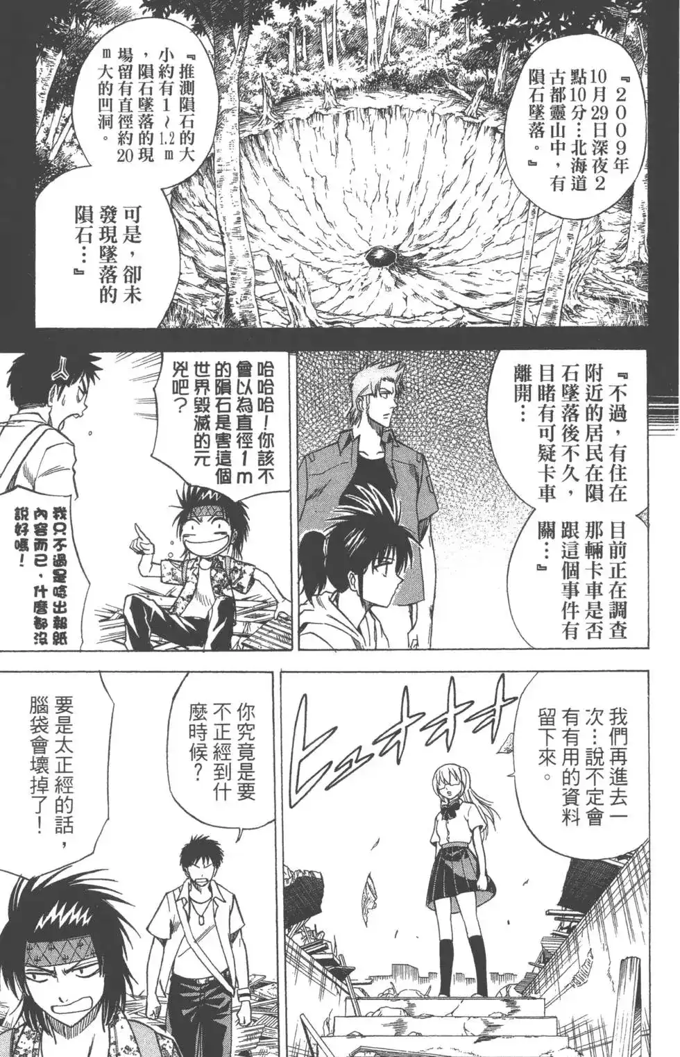 第173页
