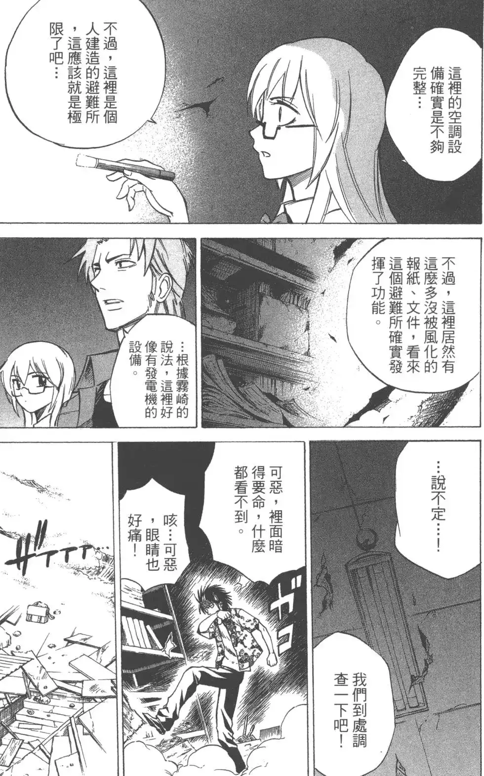 第174页