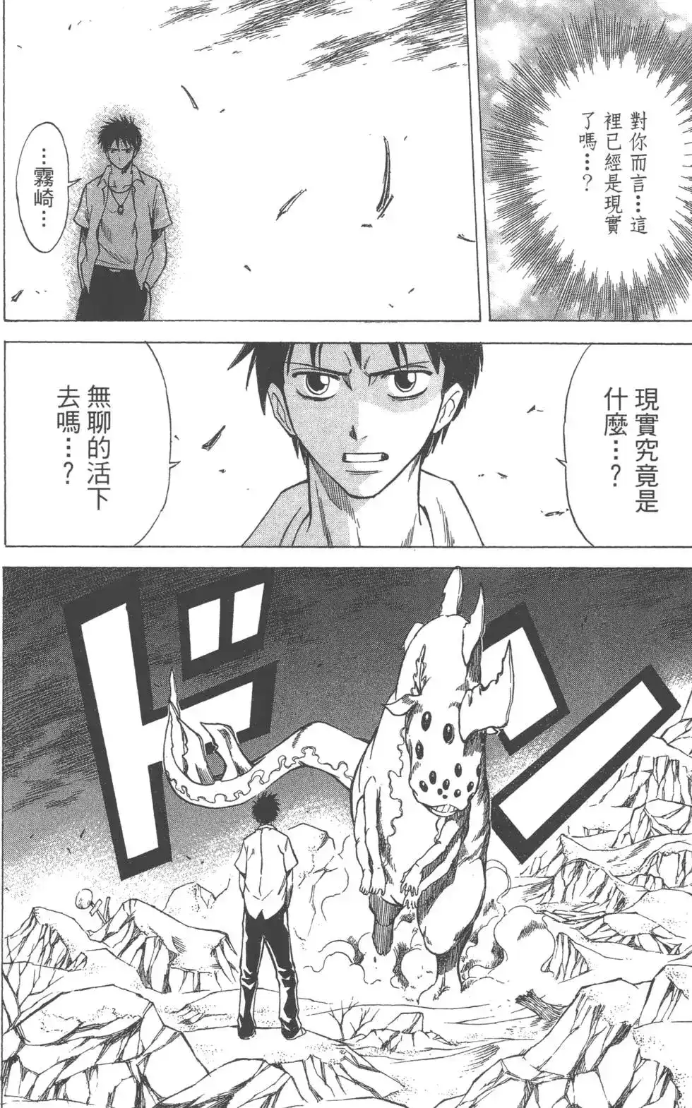 第175页