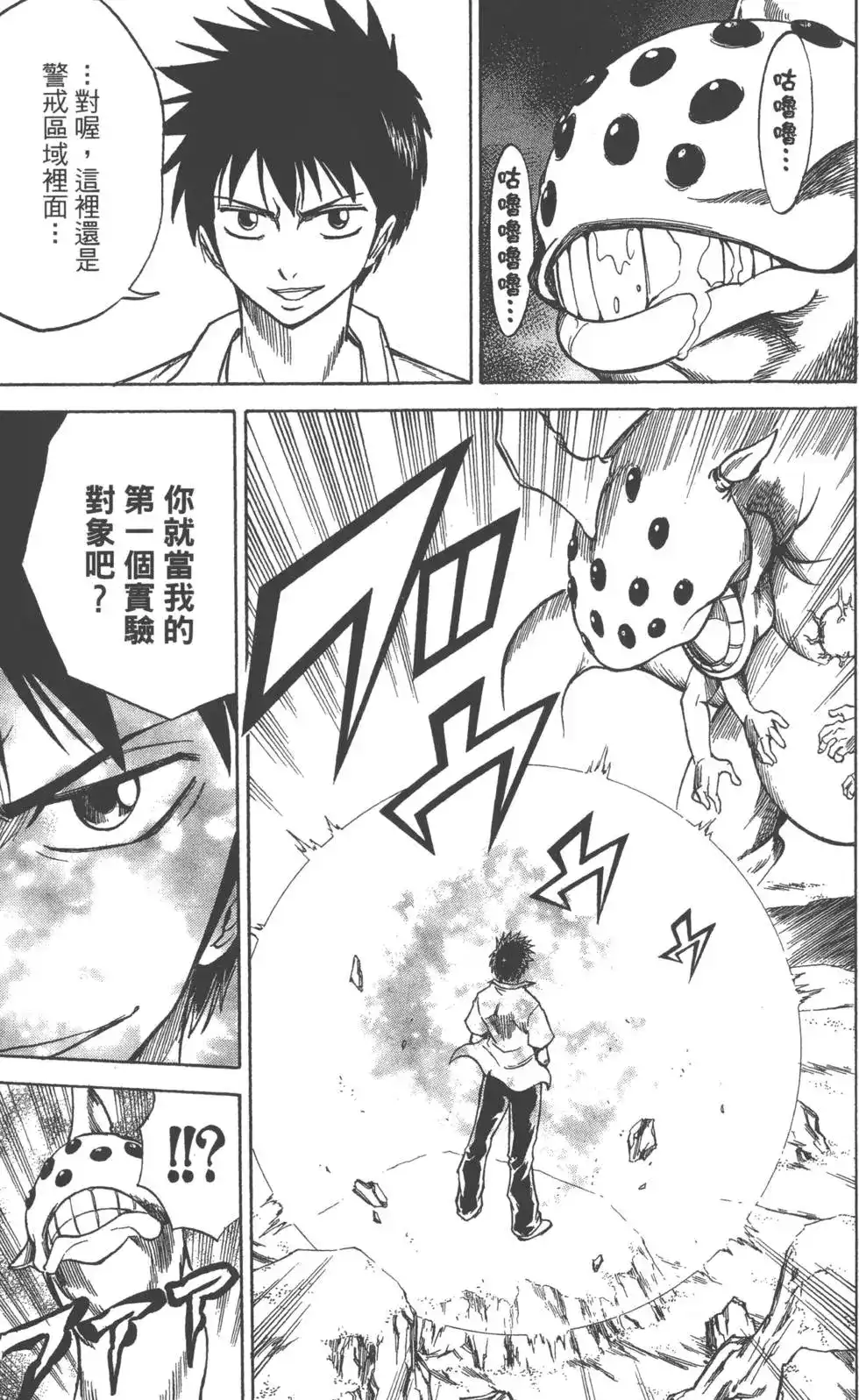 第176页