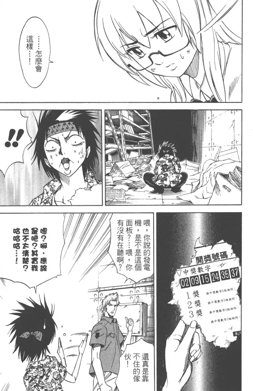 第177页