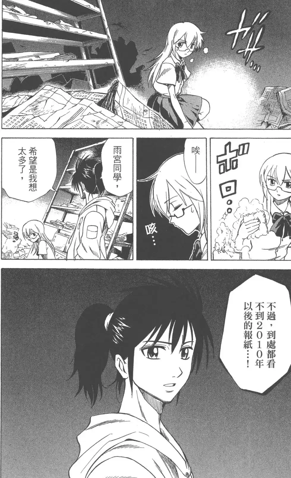 第178页