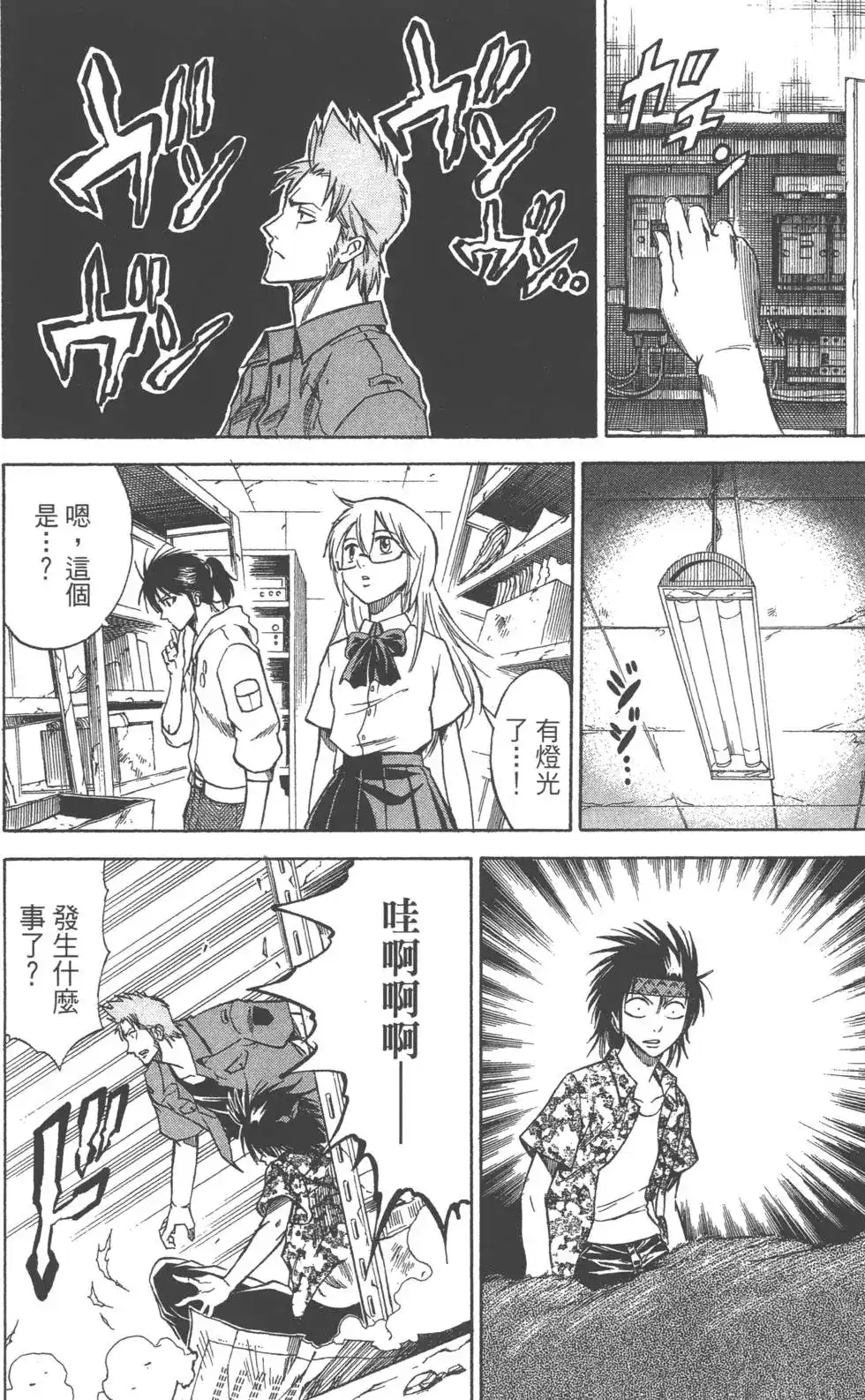 第179页
