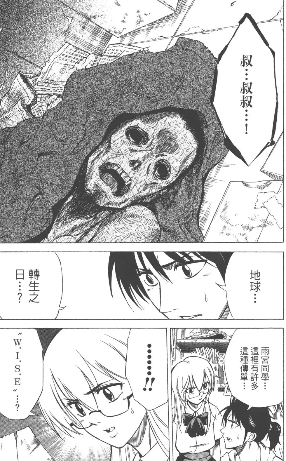 第180页