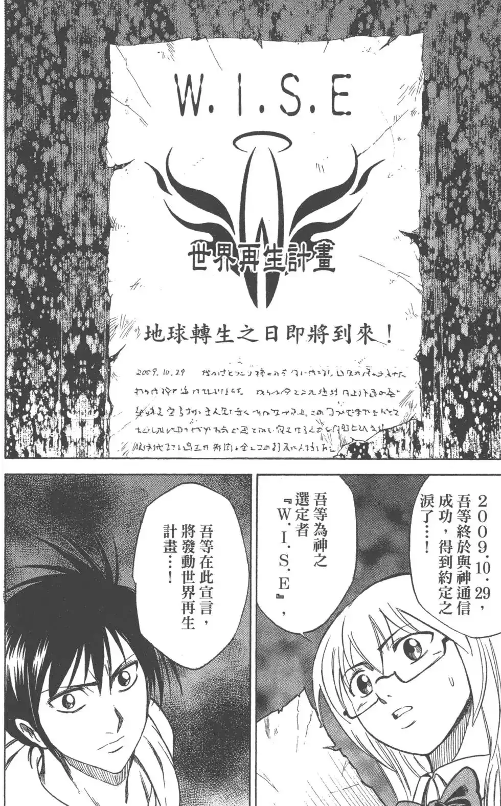 第181页