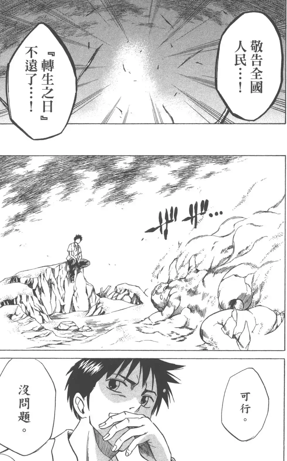第182页