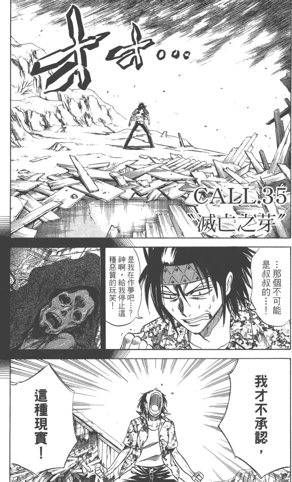 第184页