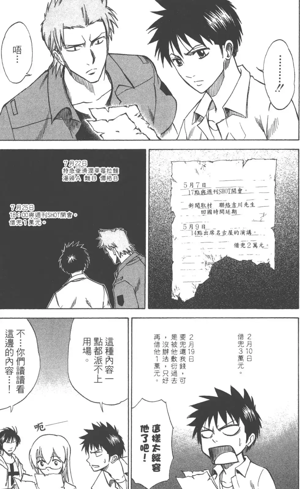 第185页