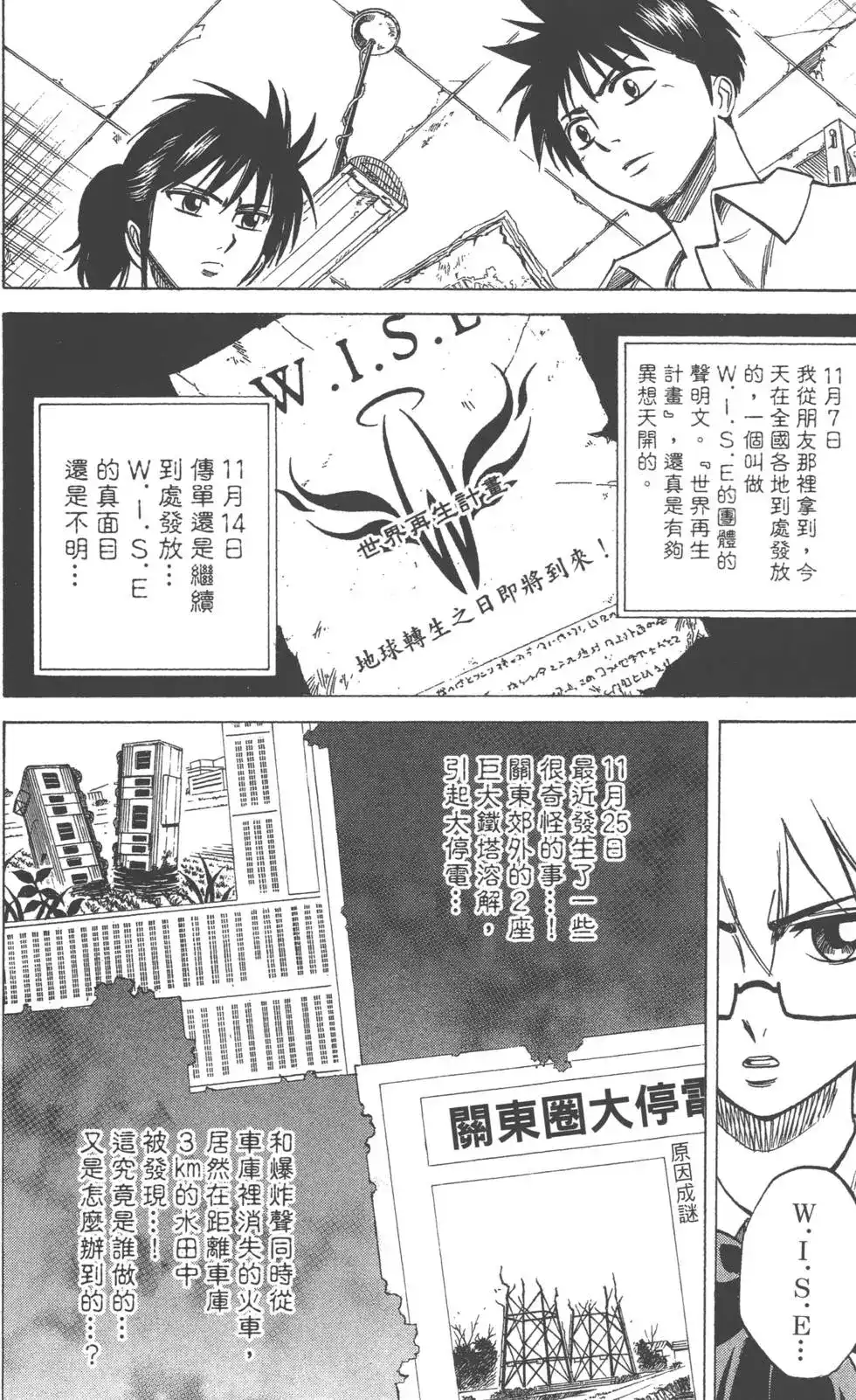 第187页