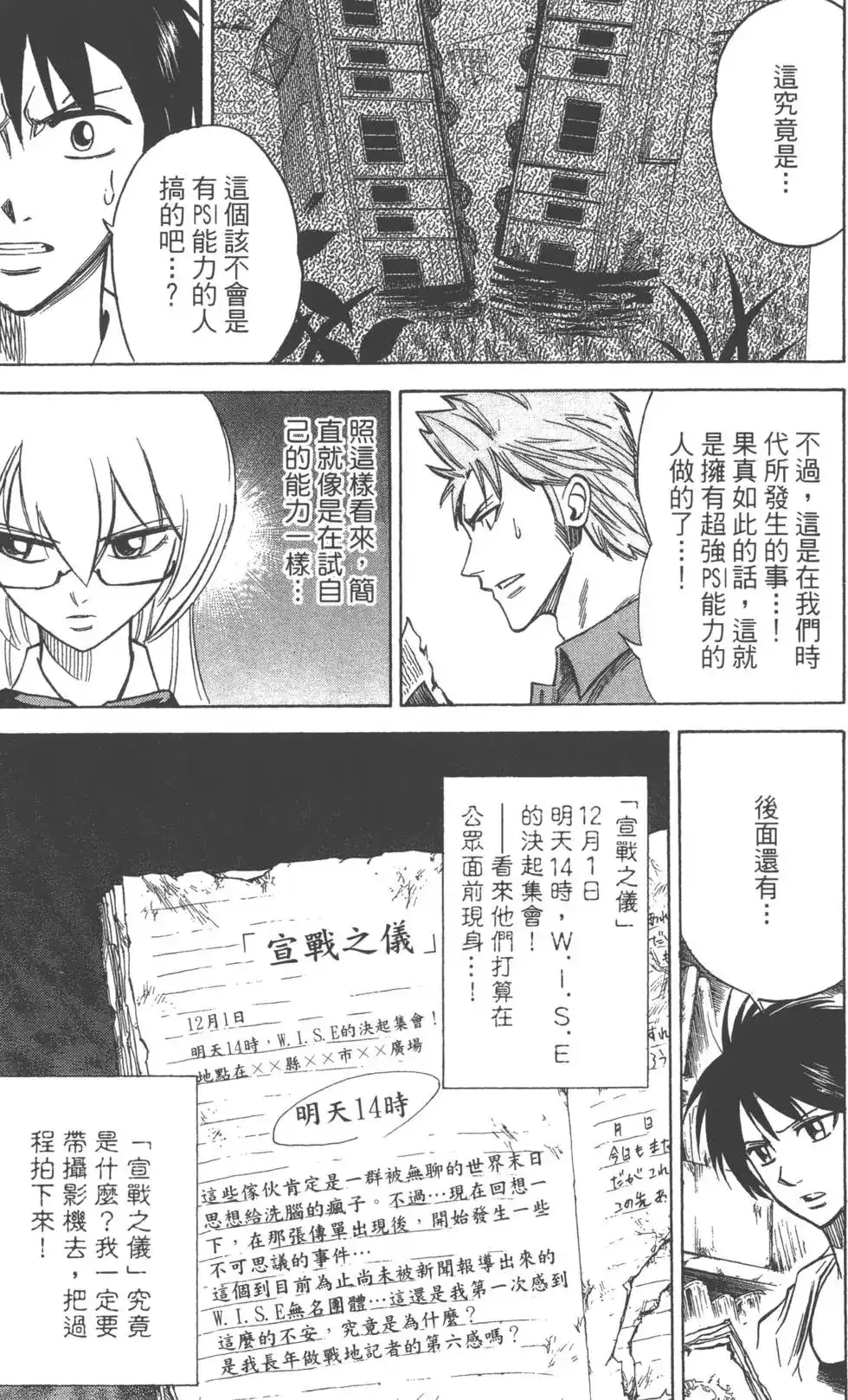 第188页