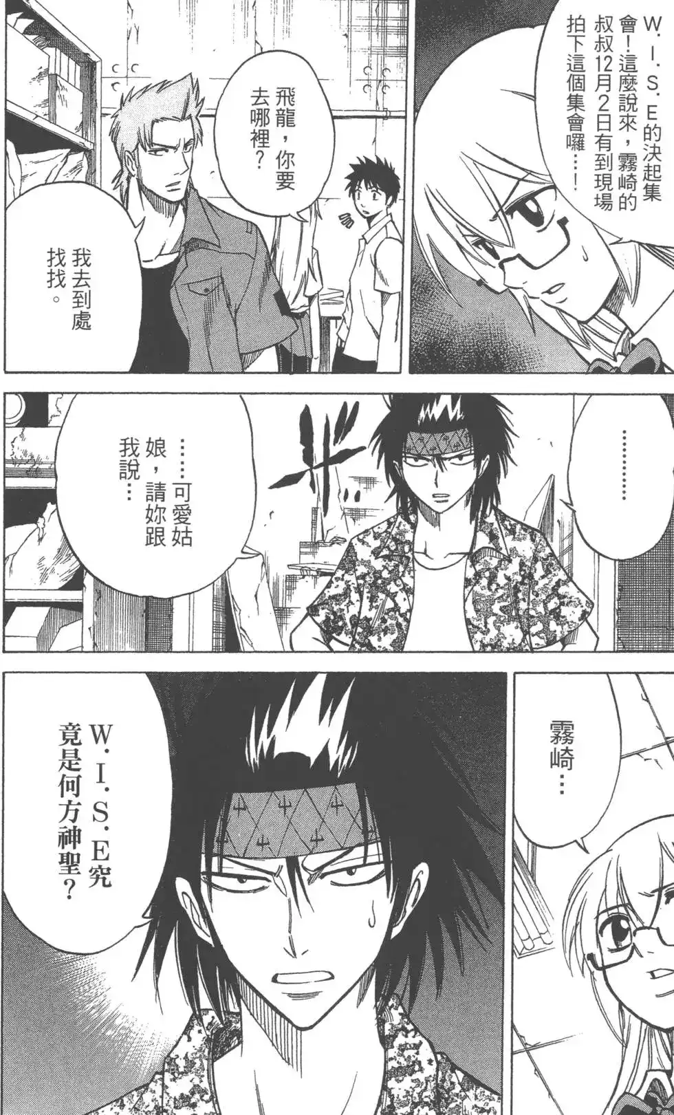 第189页