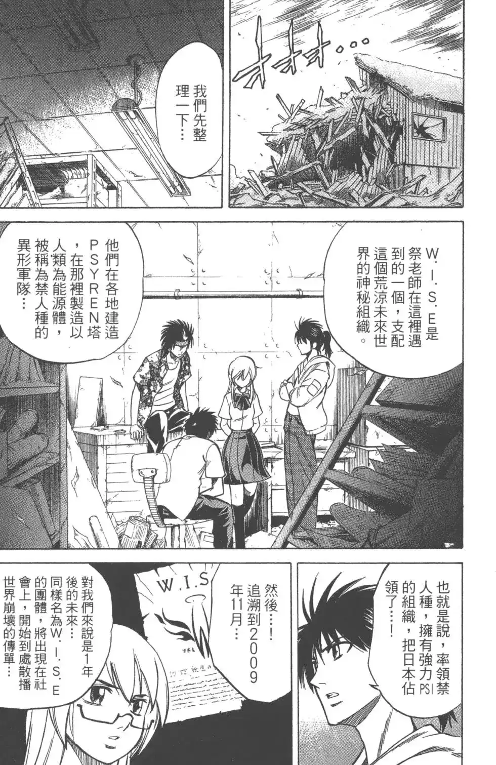 第190页