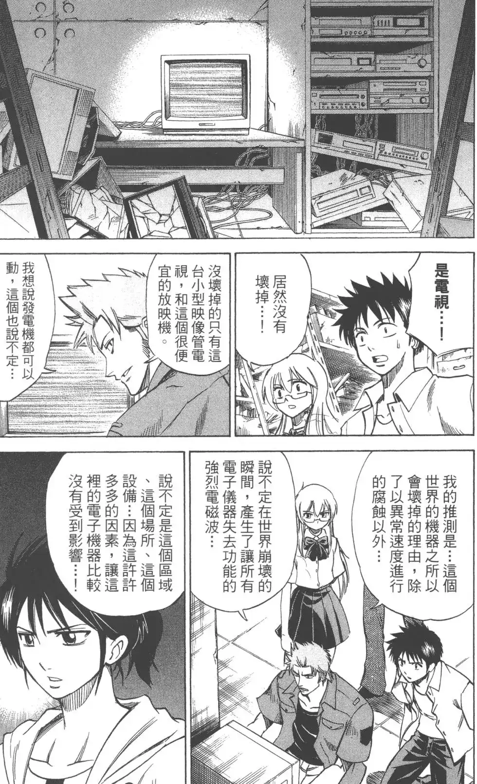 第192页