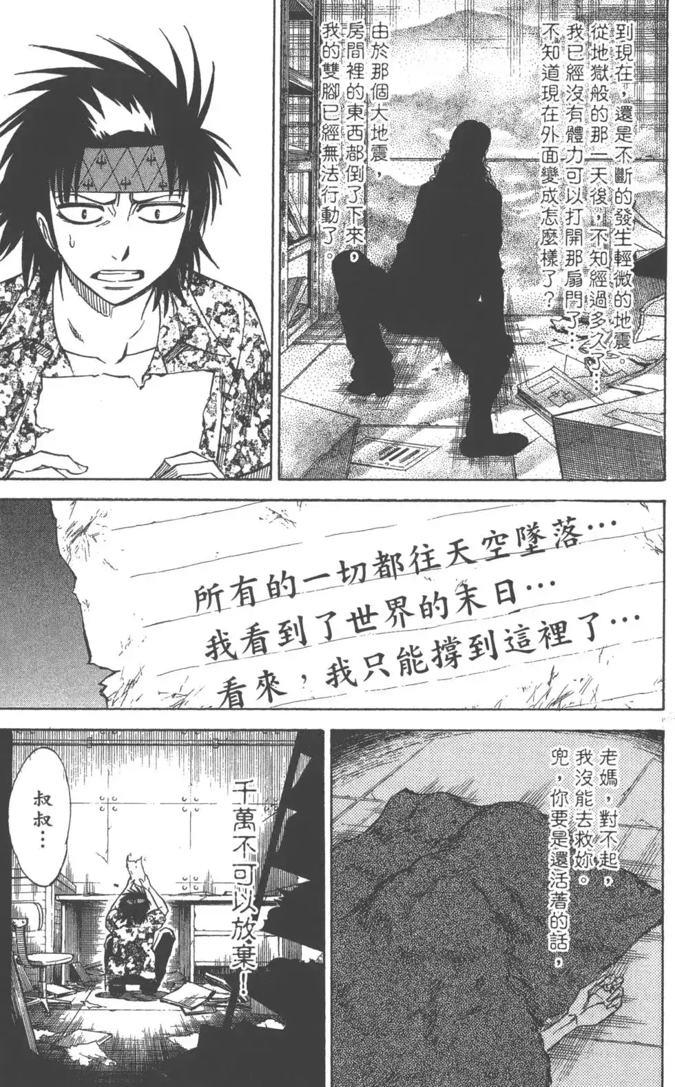 第194页