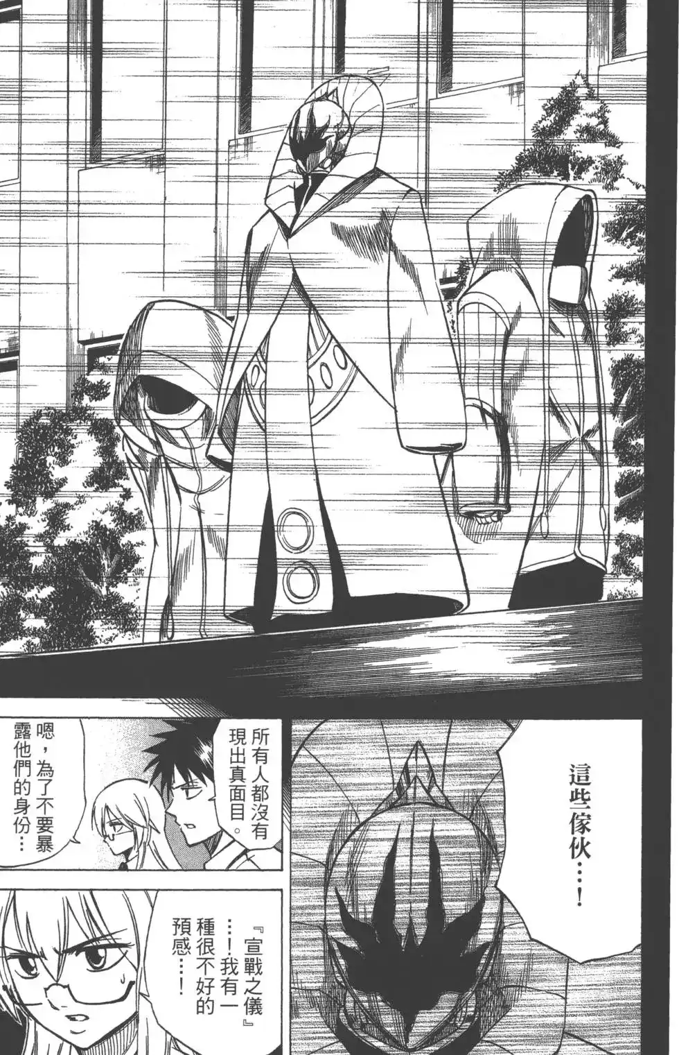第195页