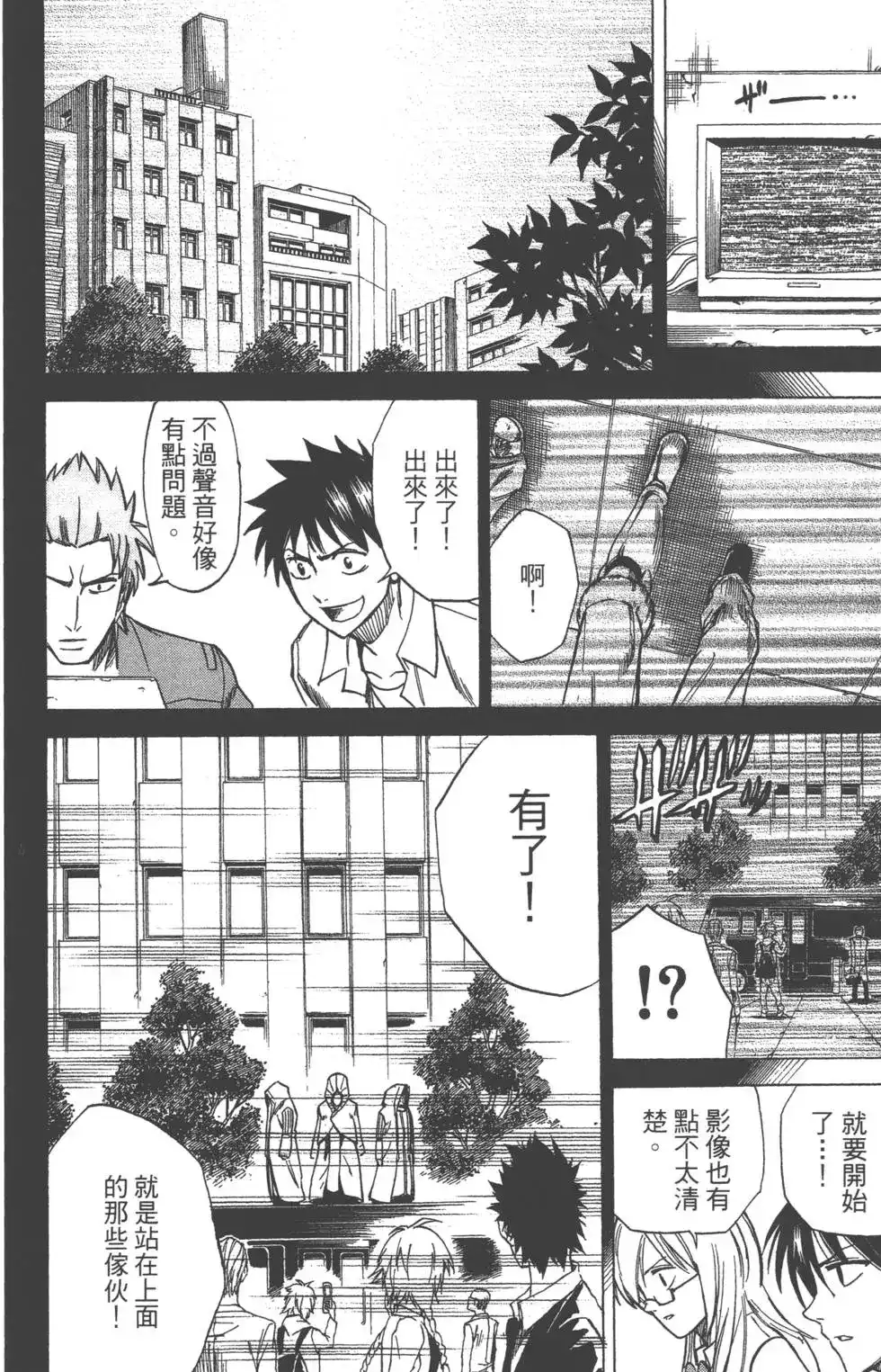 第196页