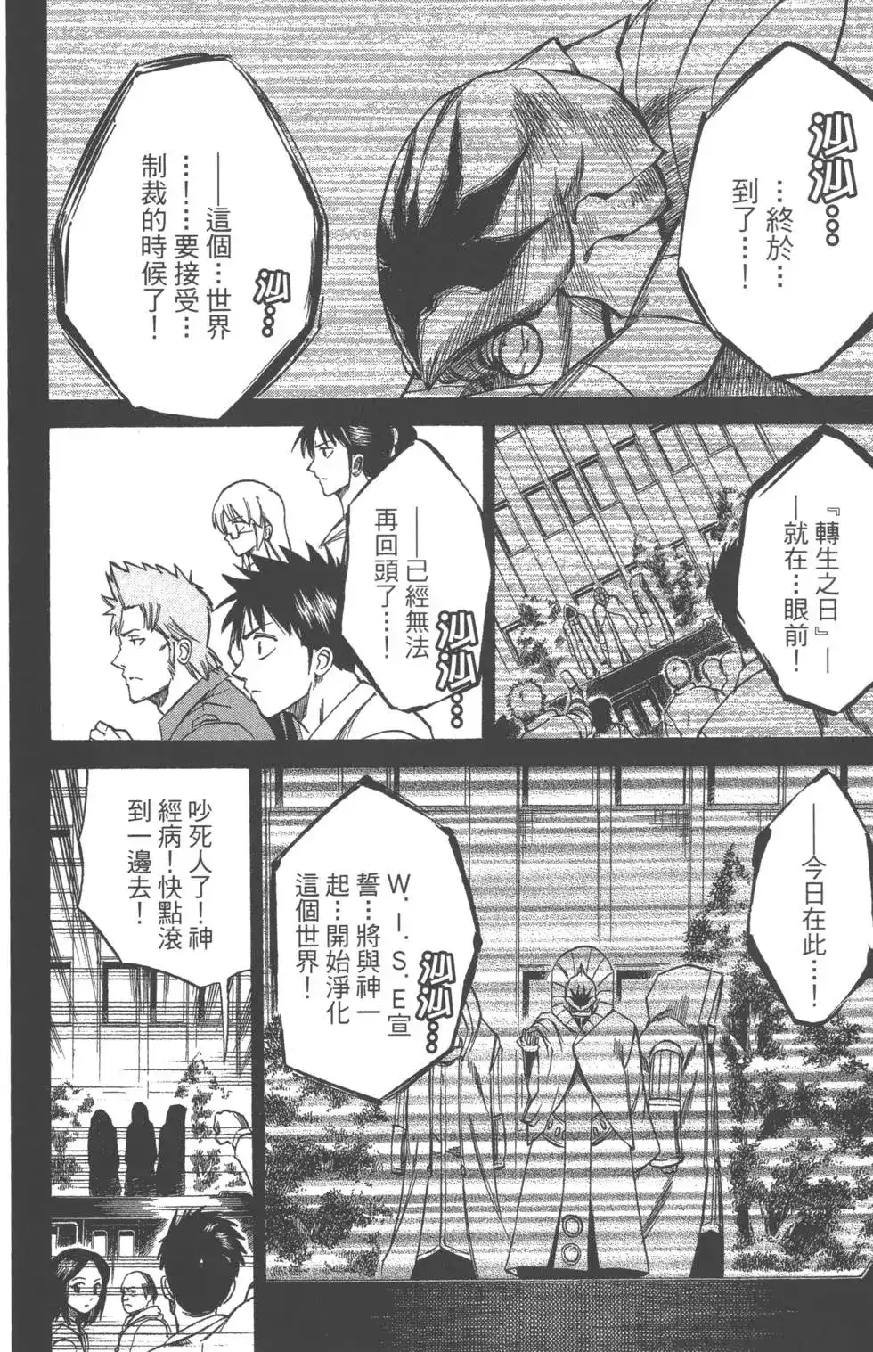 第197页