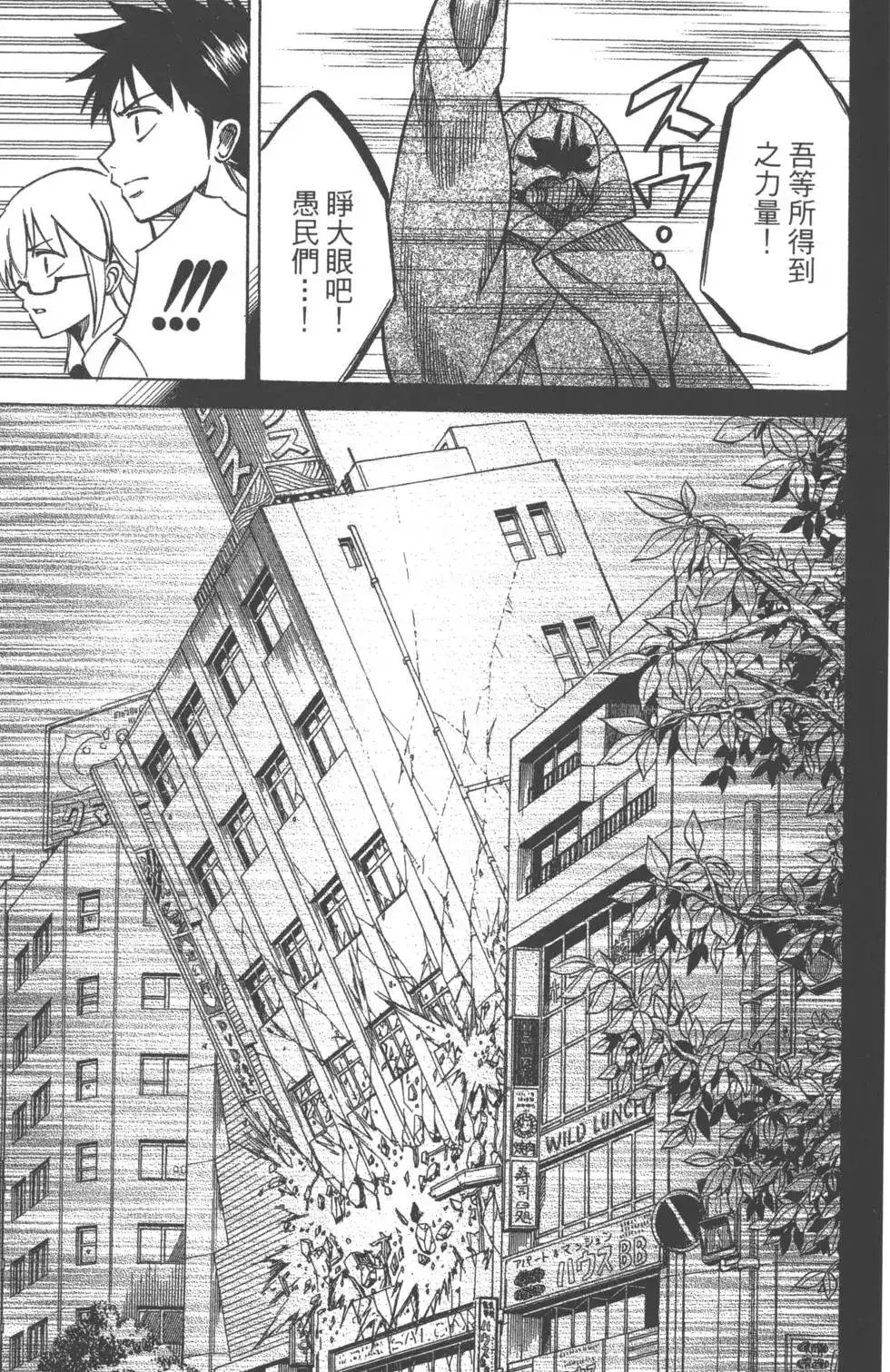 第198页
