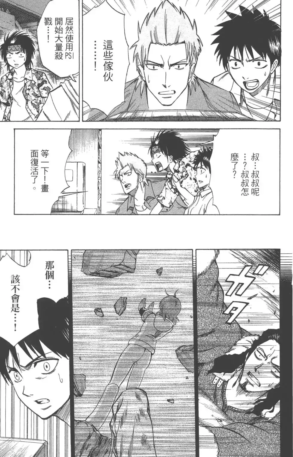 第200页