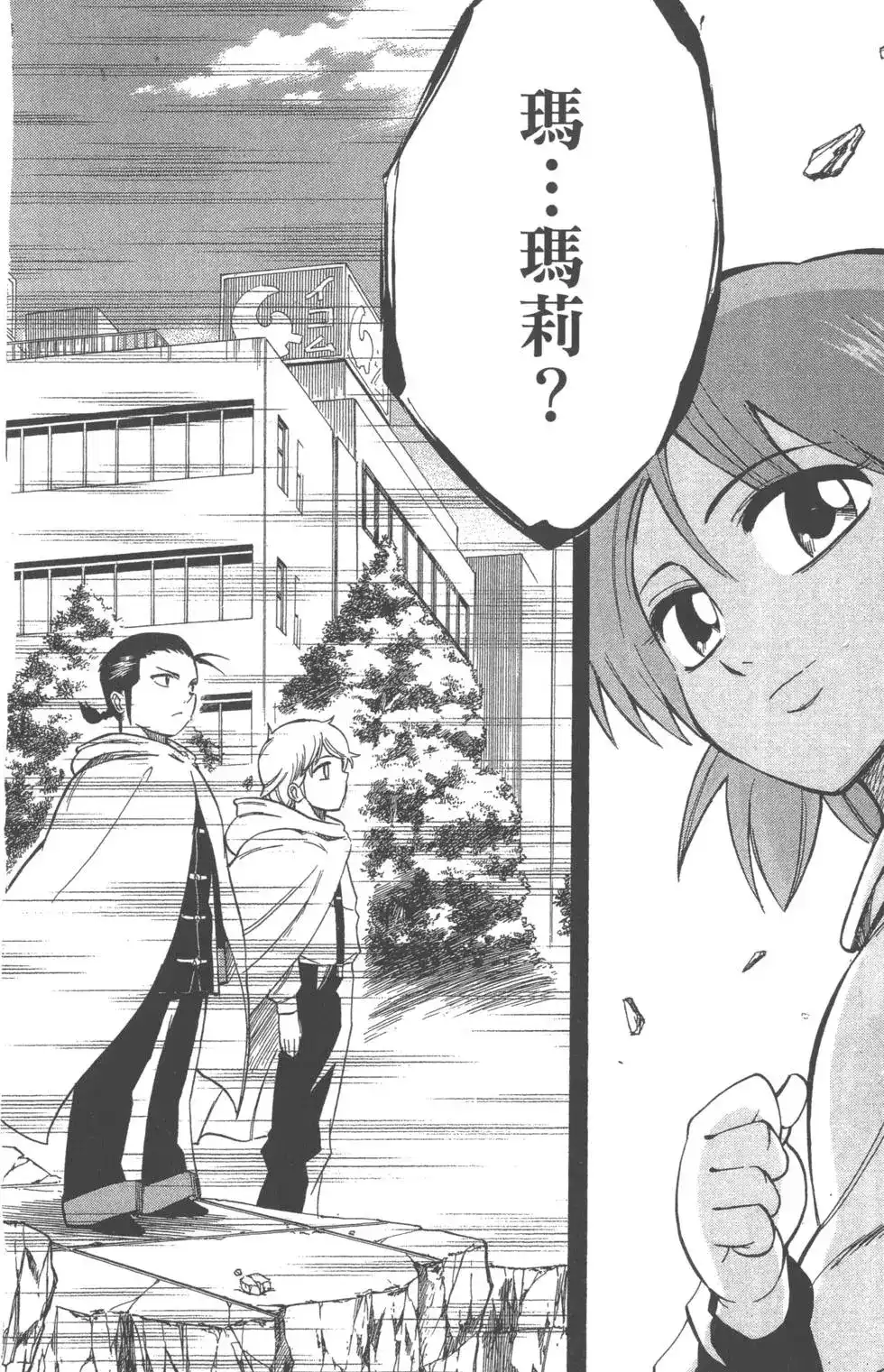 第201页