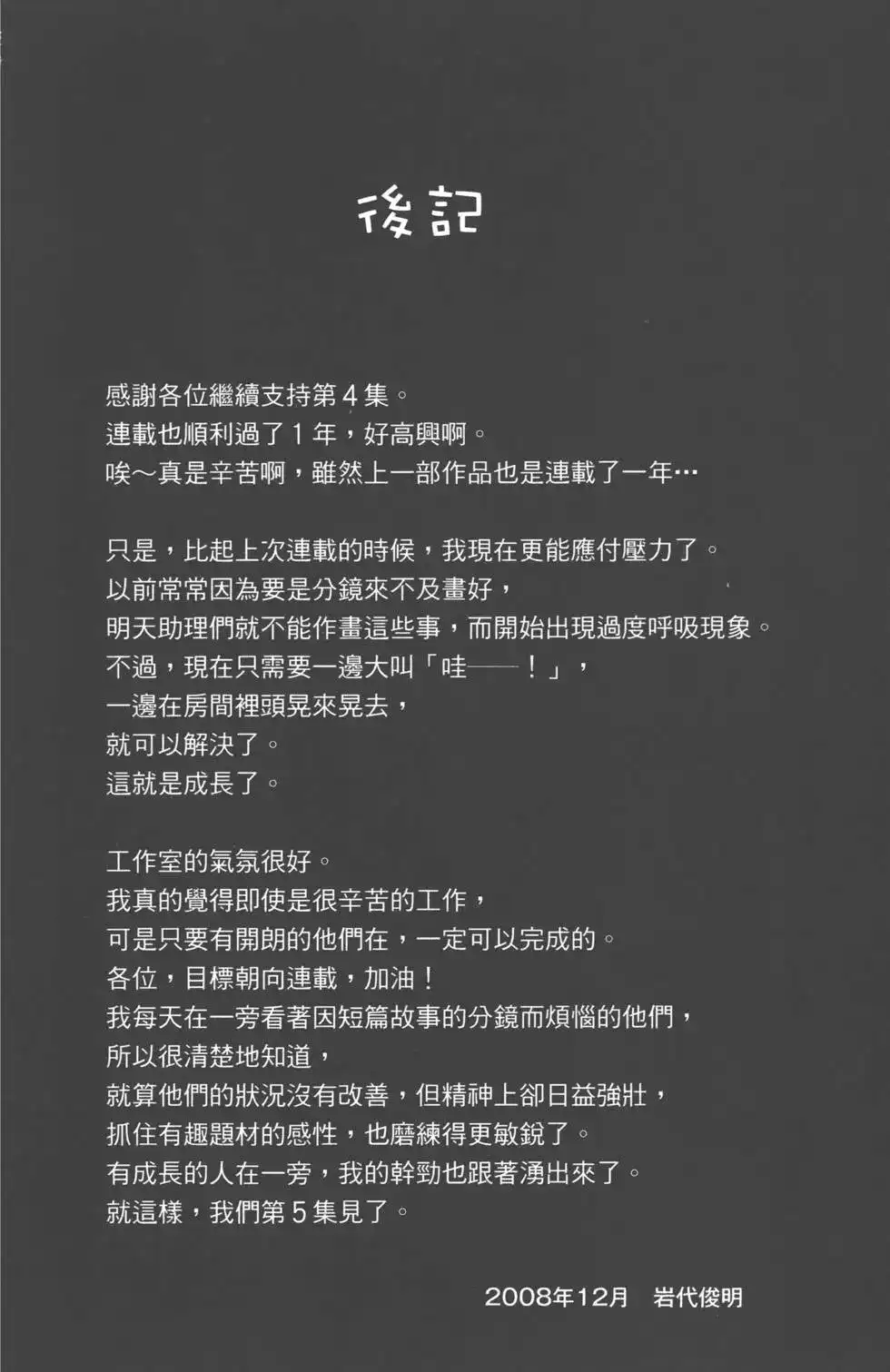 第203页