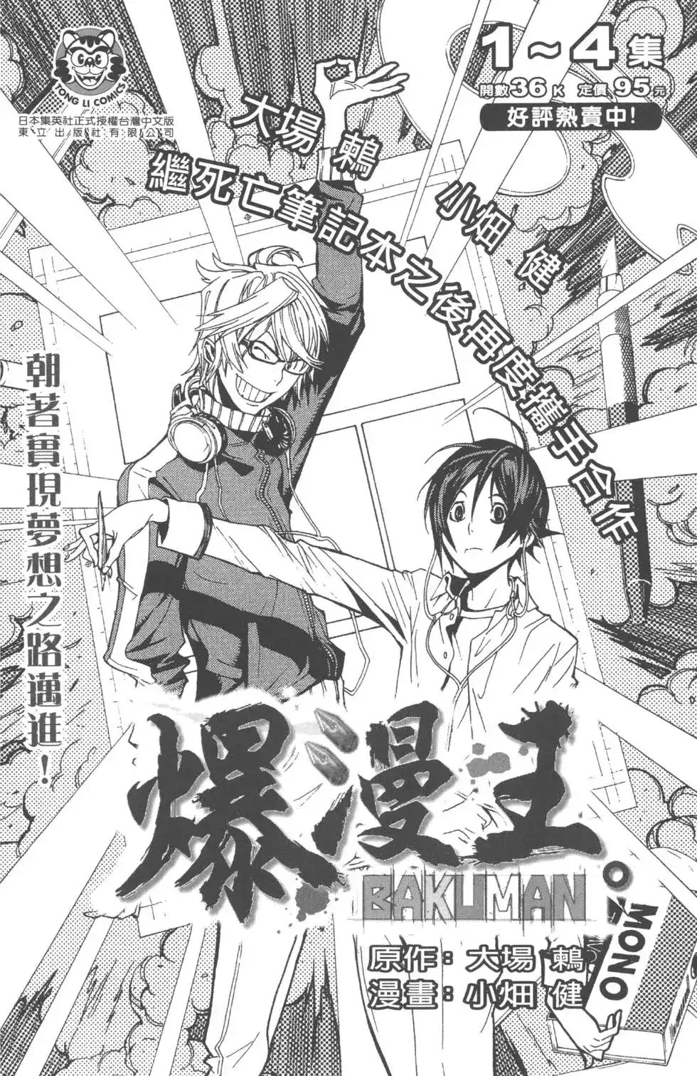 第205页