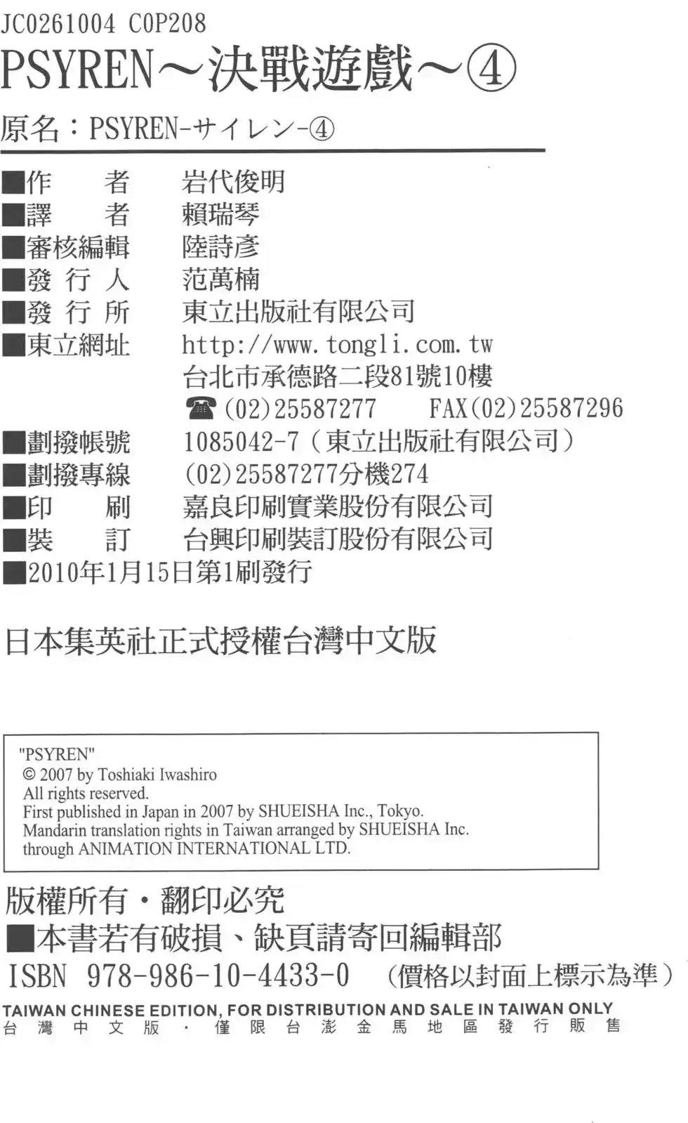 第207页