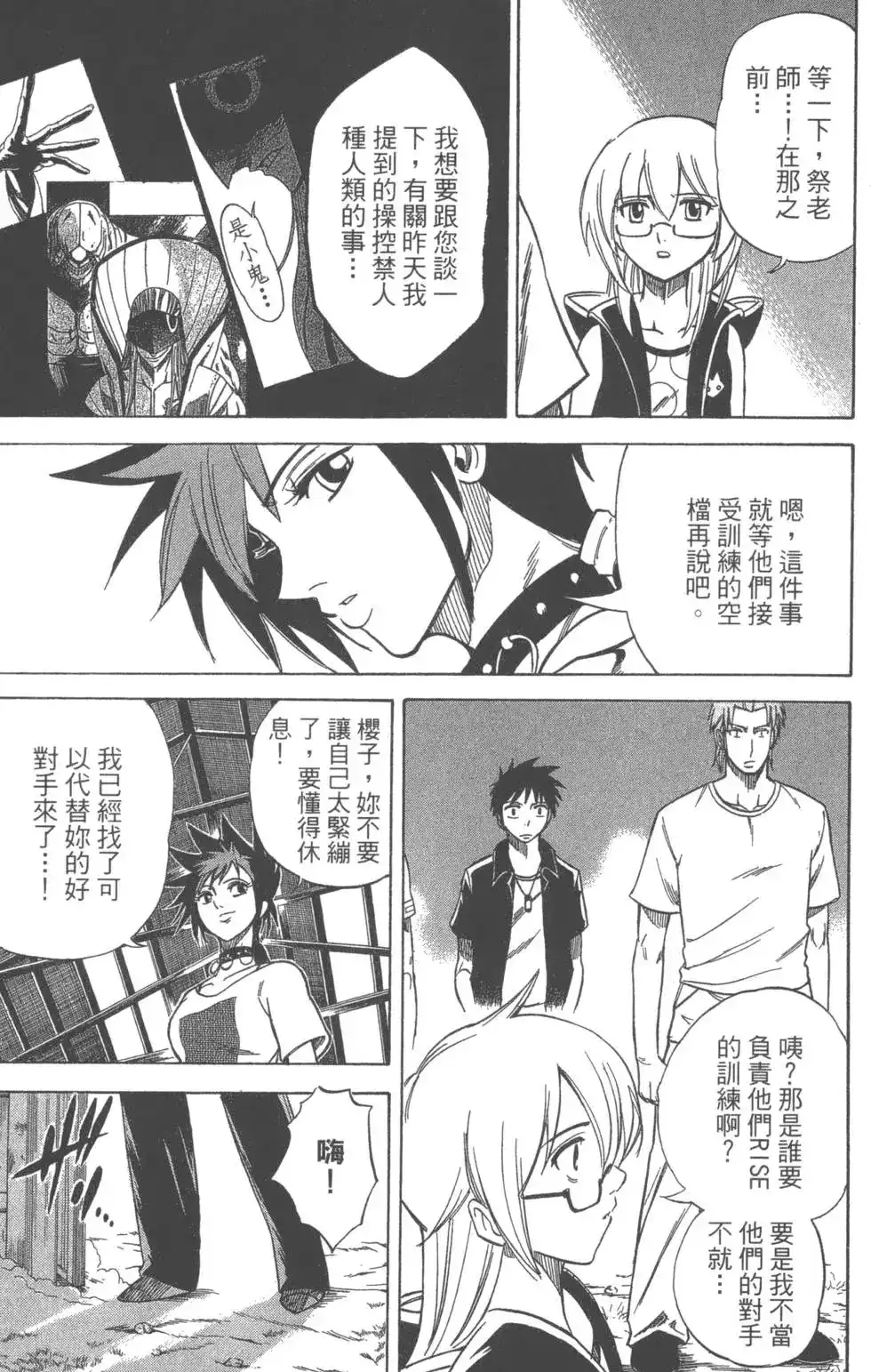 第22页
