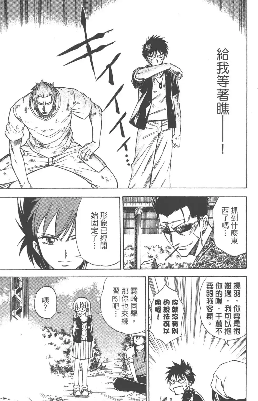 第39页