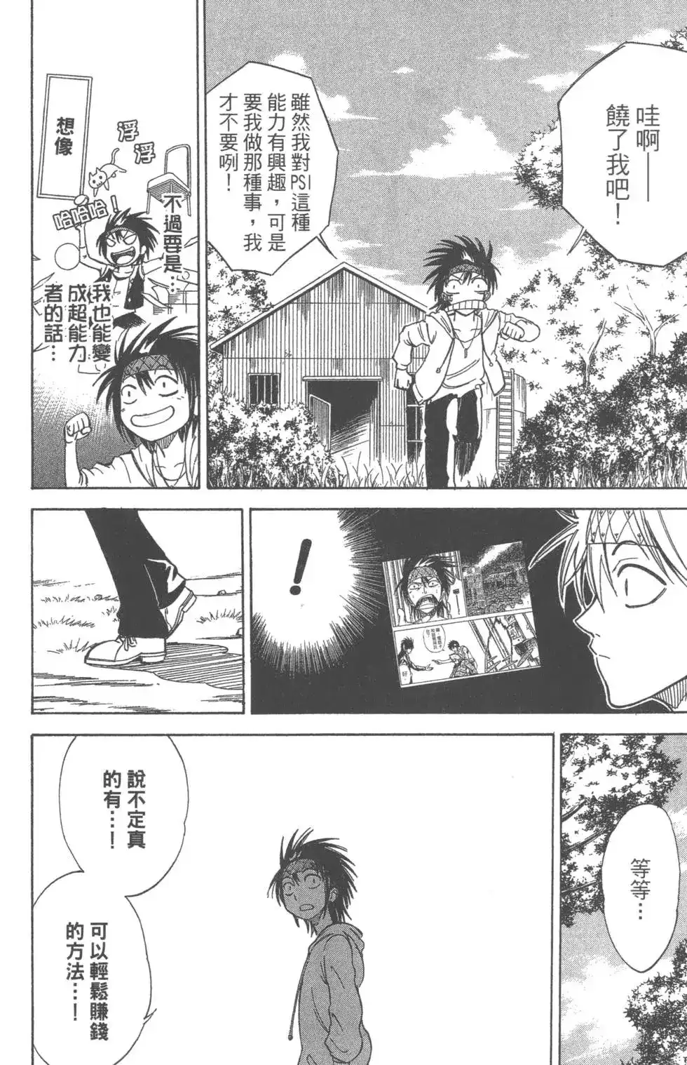 第41页