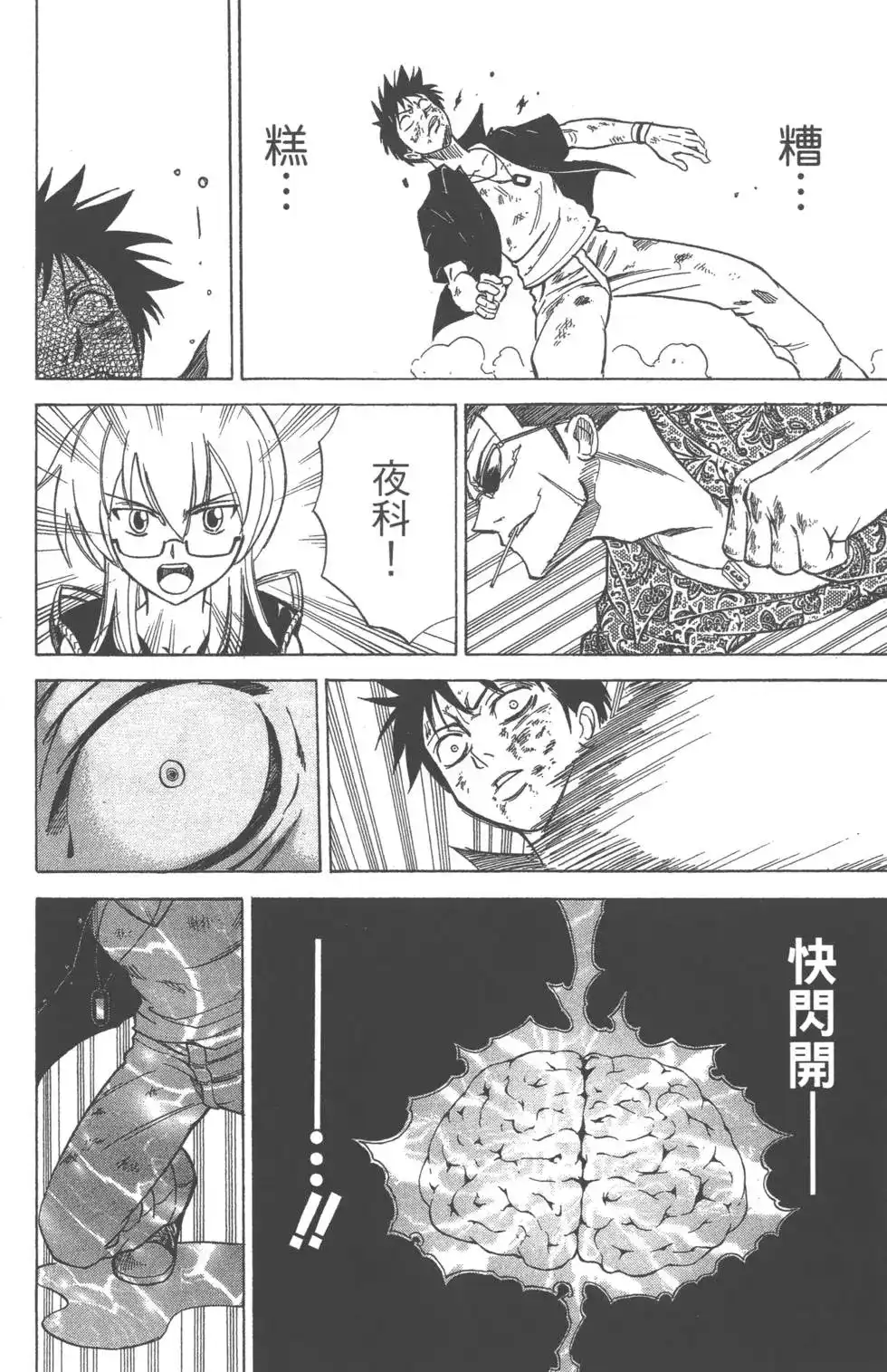 第43页