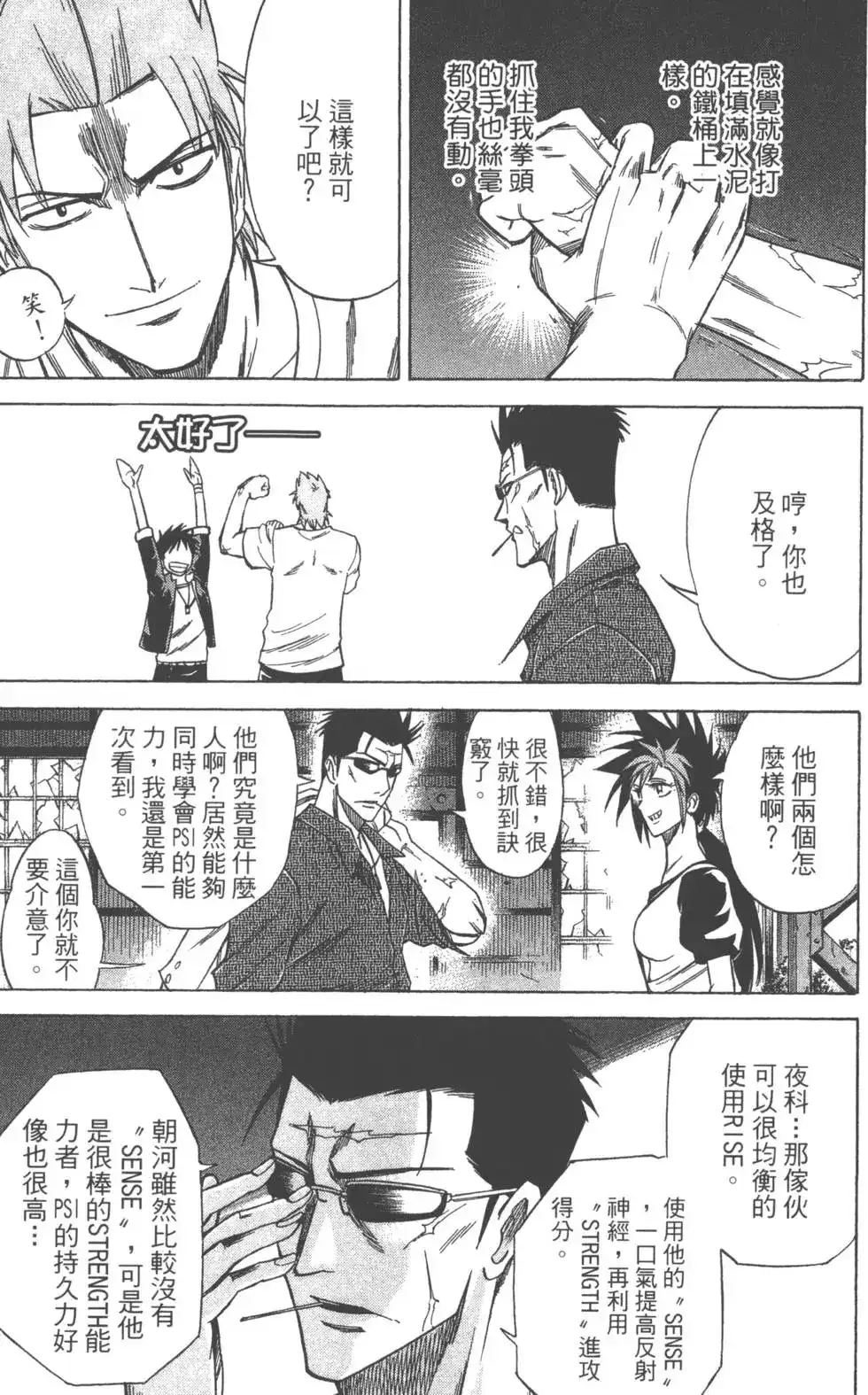 第50页