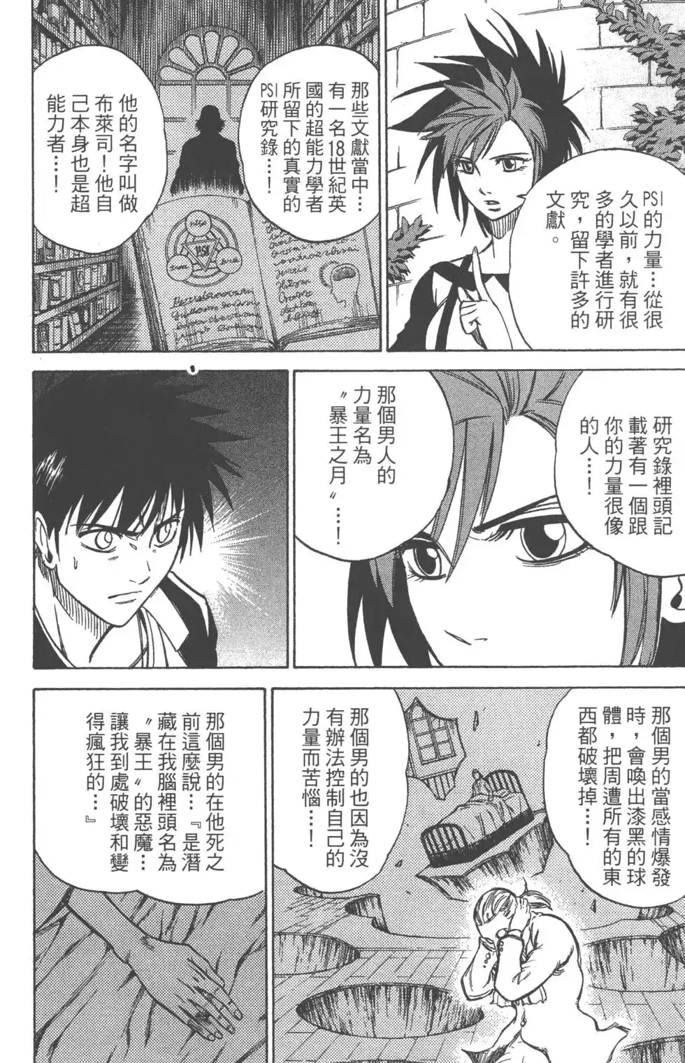 第57页