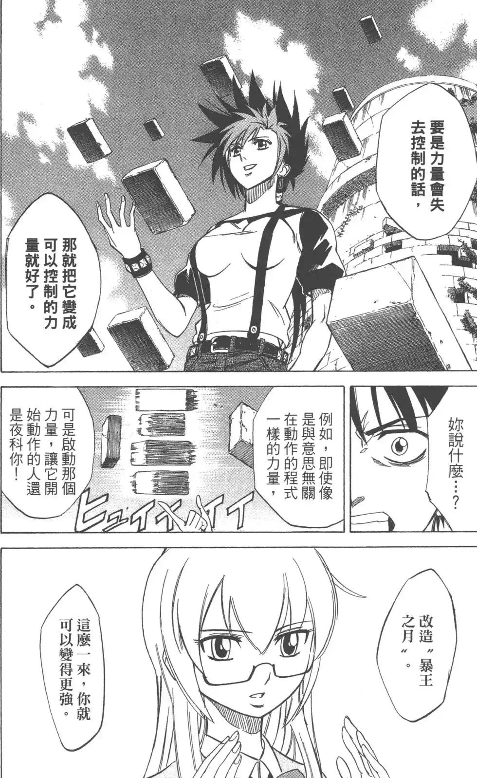 第59页