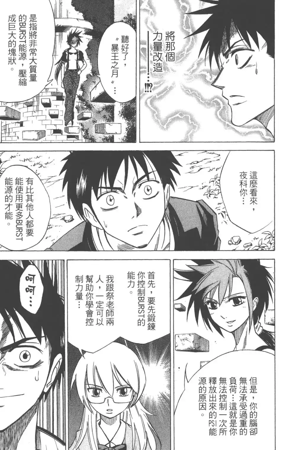 第60页