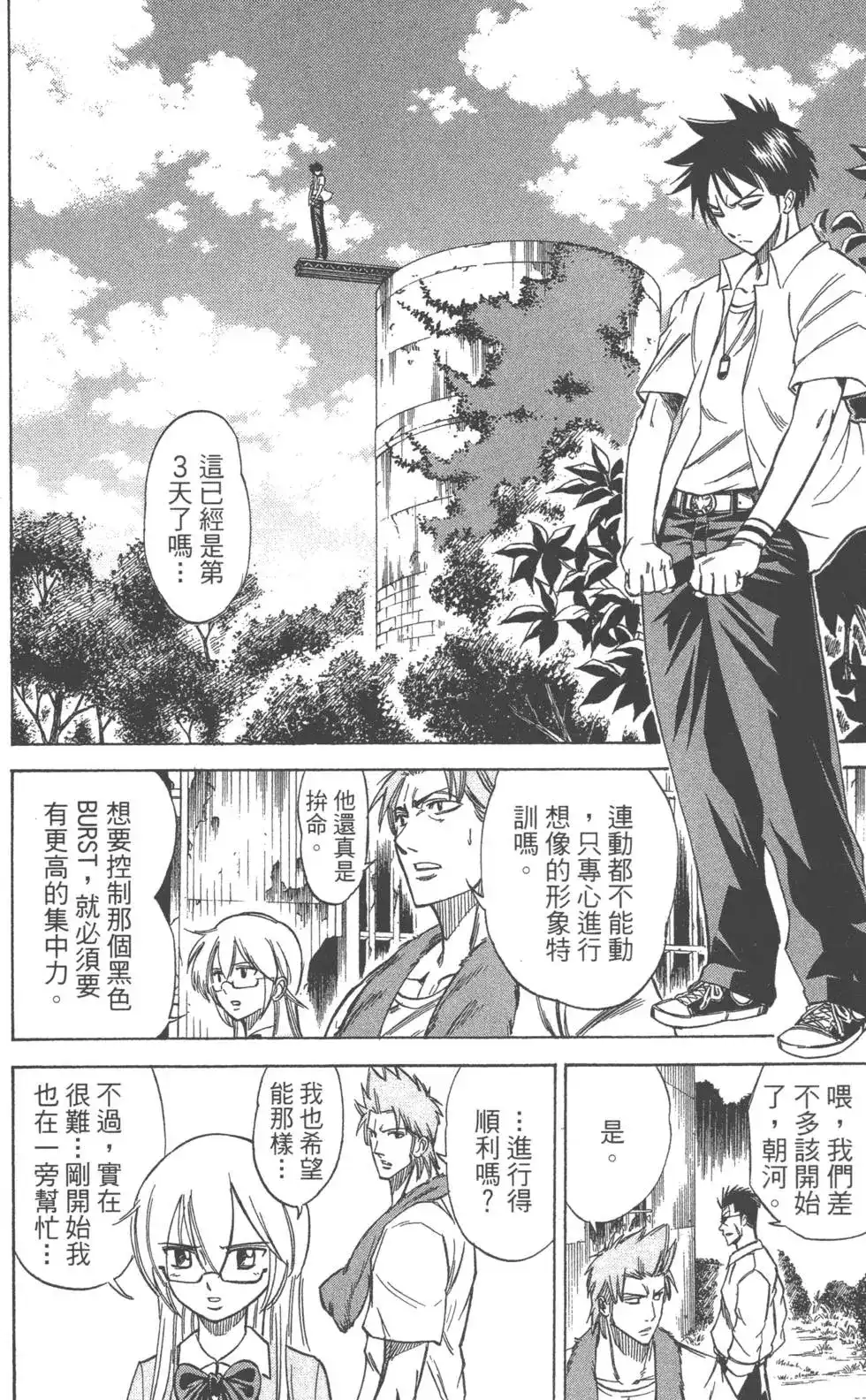 第65页
