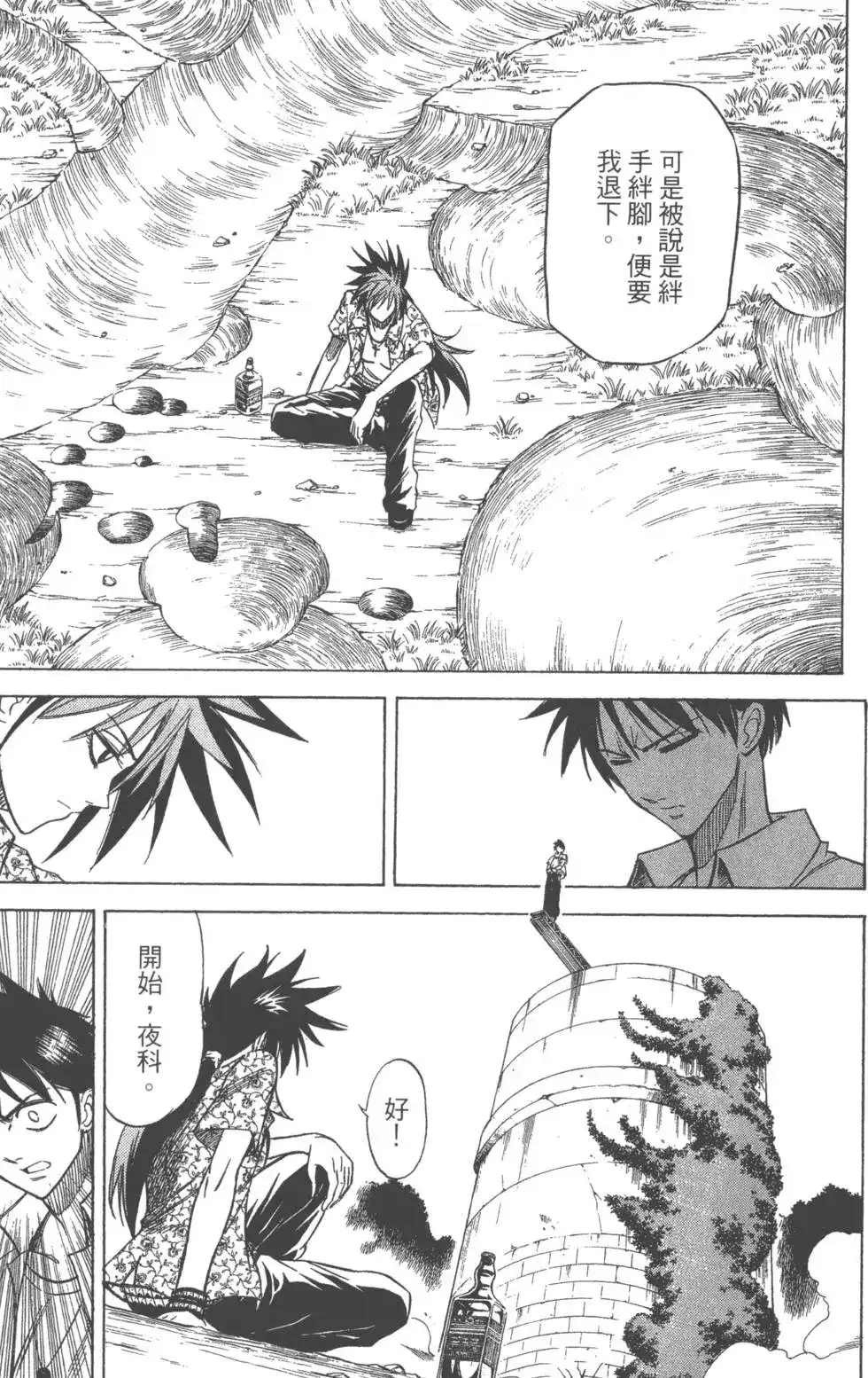 第66页