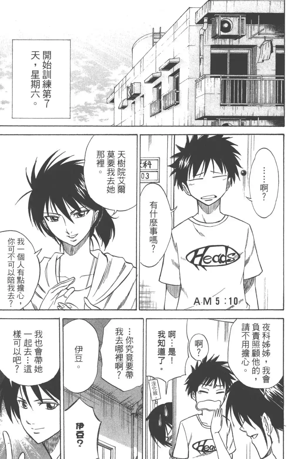 第72页