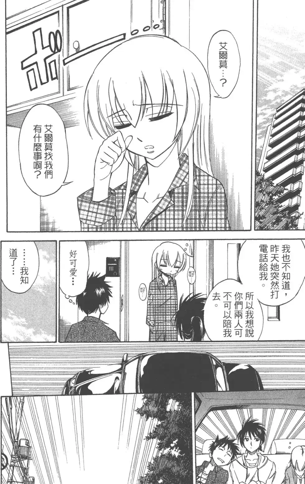 第73页