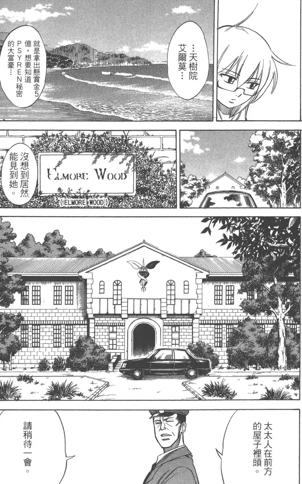 第74页