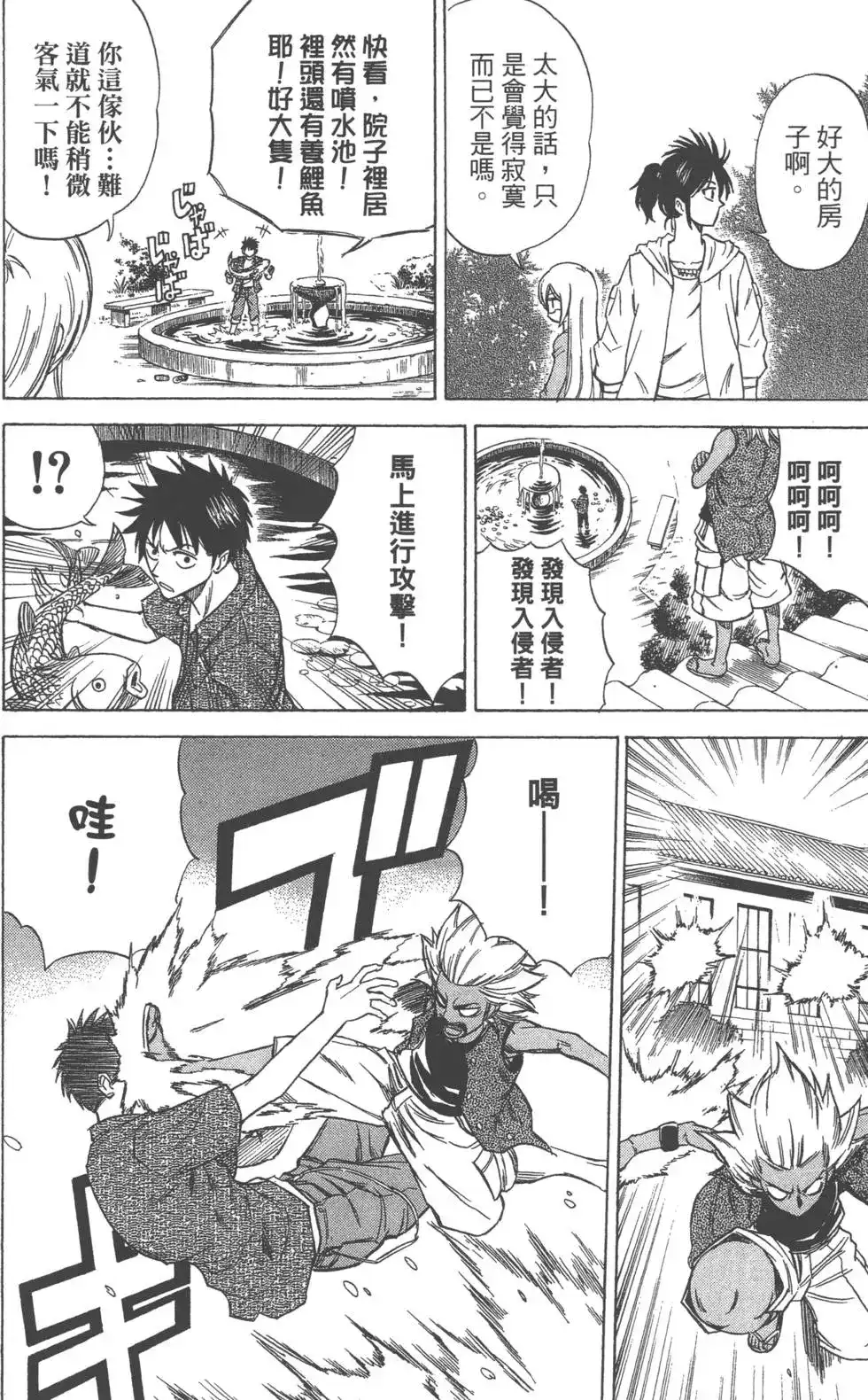 第75页