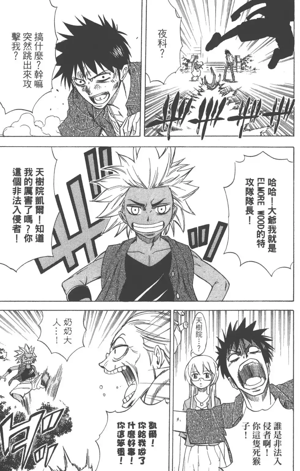 第76页