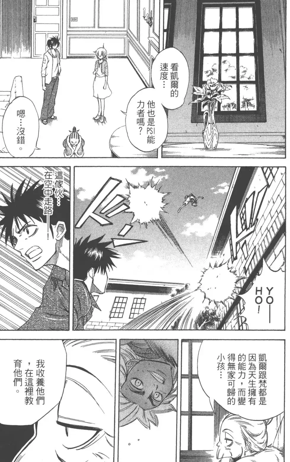 第79页