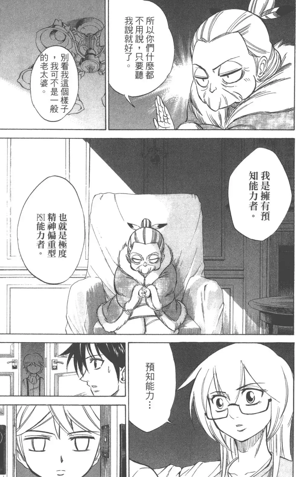 第80页