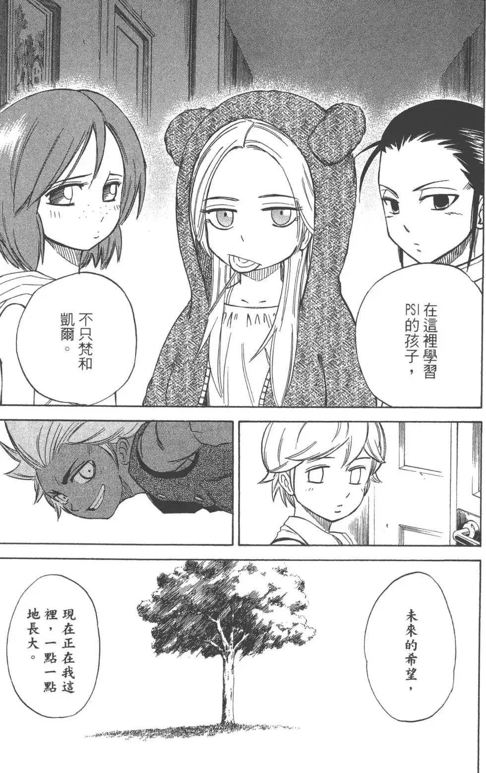 第82页