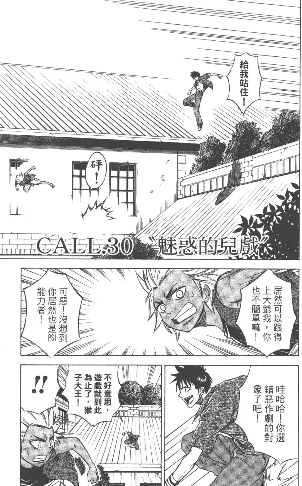 第84页
