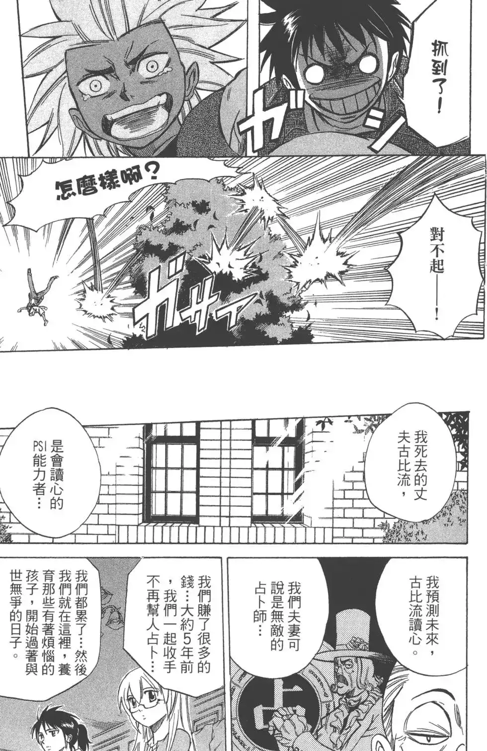 第86页